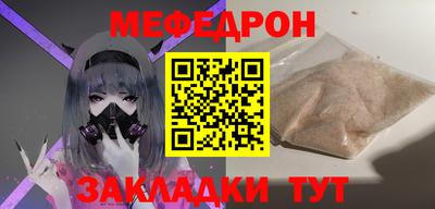 мдма Канаш