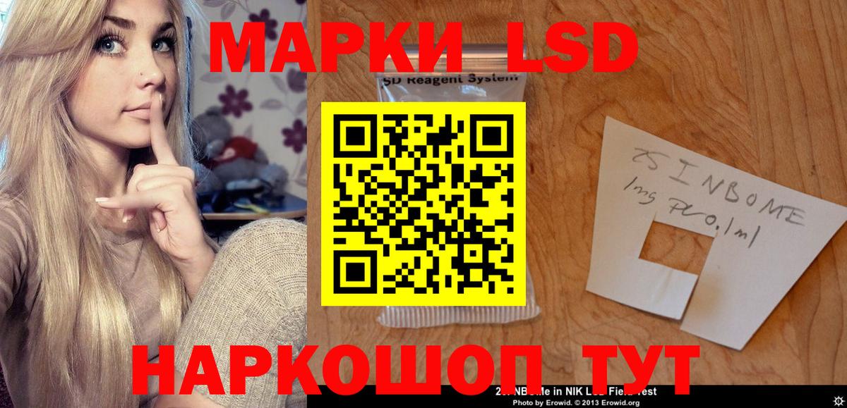 ЛСД экстази кислота  Вход с VPN  Клинцы 