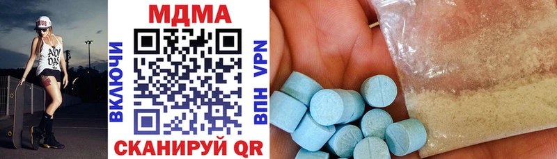 МДМА VHQ  купить закладку  blacksprut вход  Клинцы 