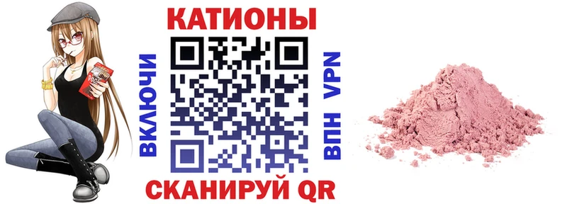 наркотики  Клинцы  МЕФ кристаллы 