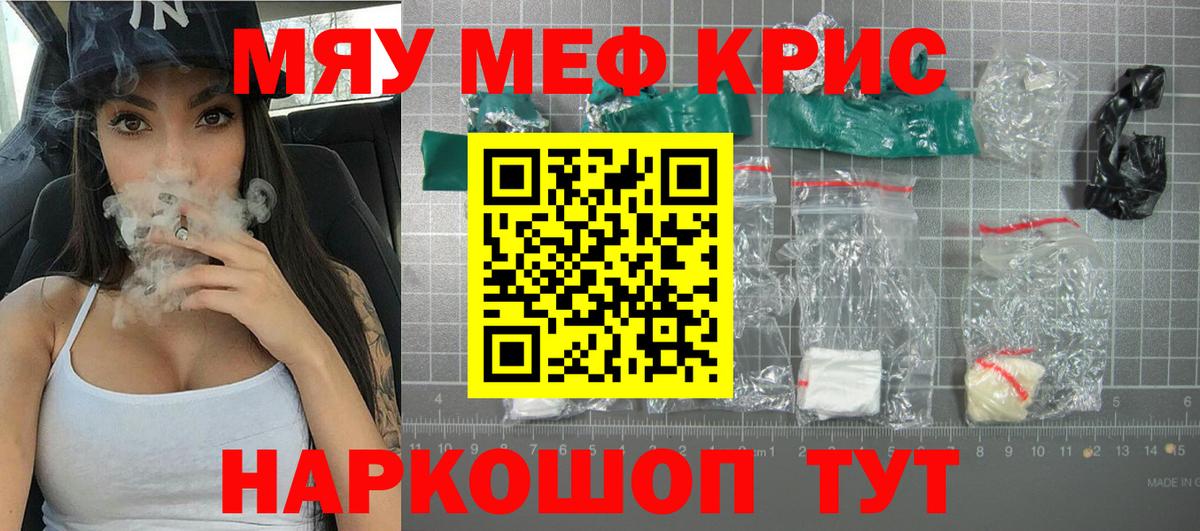 МЕФ  Вход с VPN  Клинцы  МЕФ VHQ 