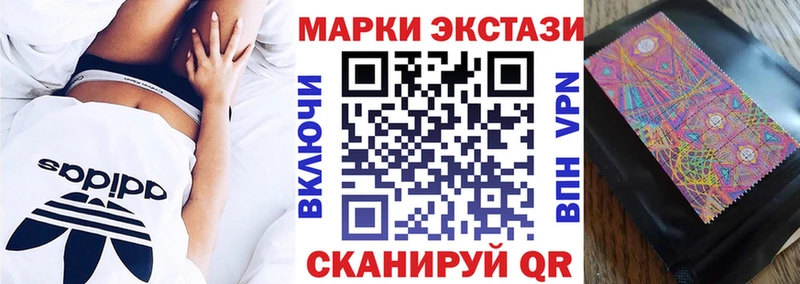 Марки N-bome 1,5мг  Клинцы 