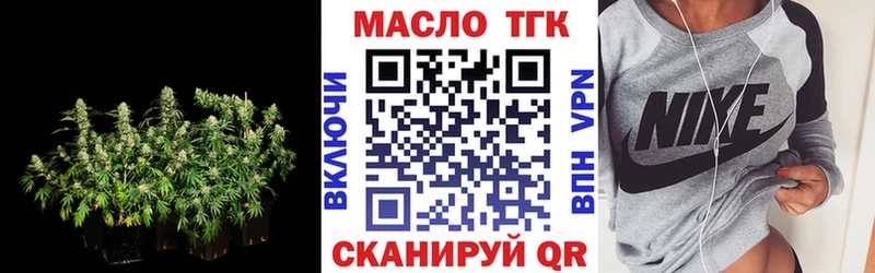 ТГК Wax  хочу наркоту  Клинцы 