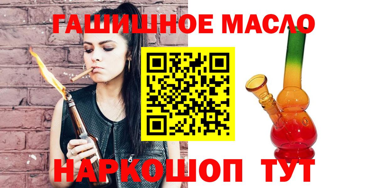 ТГК Wax Клинцы
