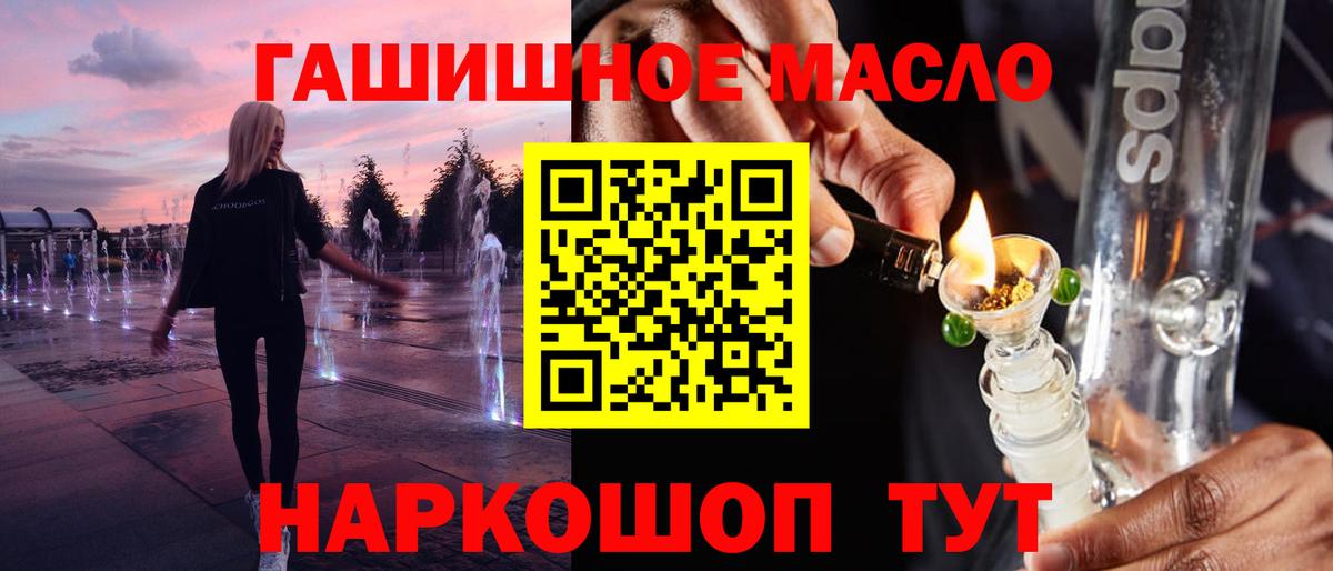 ТГК вейп  Вход с VPN  Клинцы 