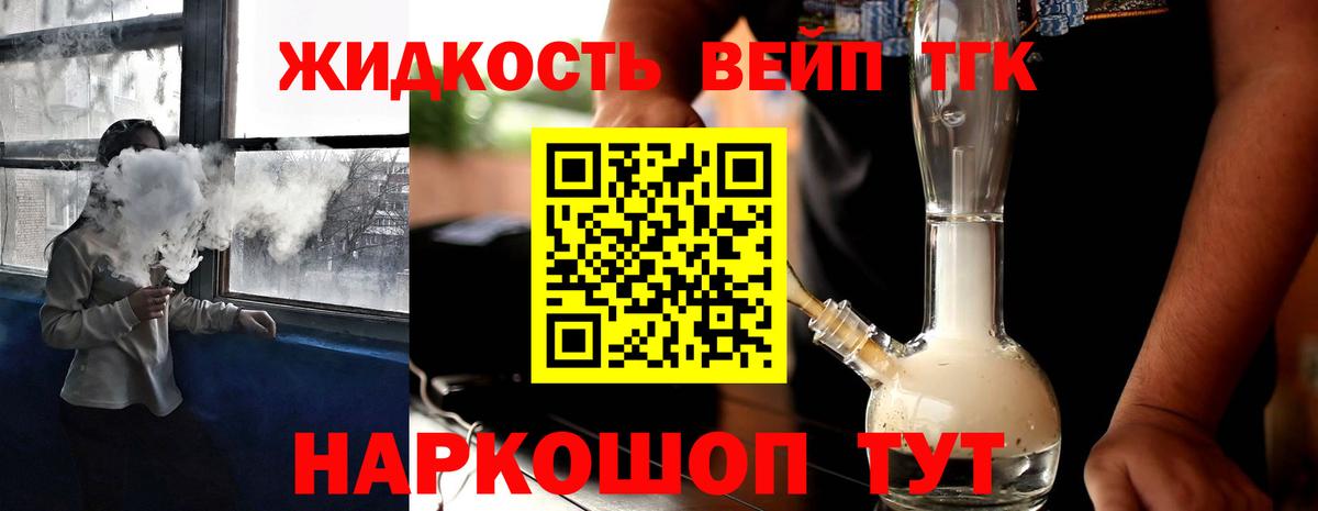 MDMA  Метамфетамин  Вход с VPN  Кокаин  APVP СОЛЬ кристаллы  ГАШ  Клинцы  Гашиш  МЕФ кристаллы 
