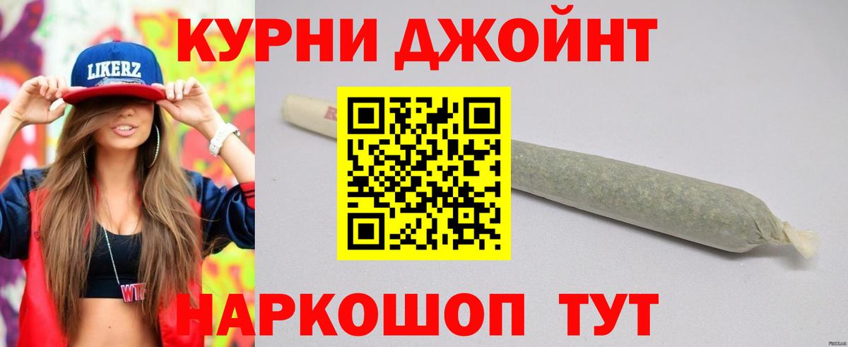 Конопля SATIVA & INDICA  Вход с VPN  Бошки Шишки планчик  Марихуана индика  Клинцы 